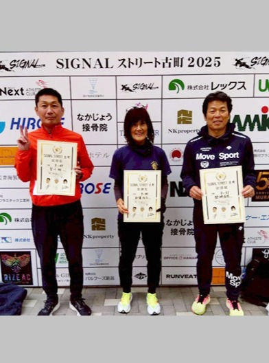 2025.11.9 古町・魚沼・五泉 各イベントに出場