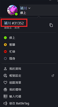 螢幕擷取畫面 2025-05-08 133259.png
