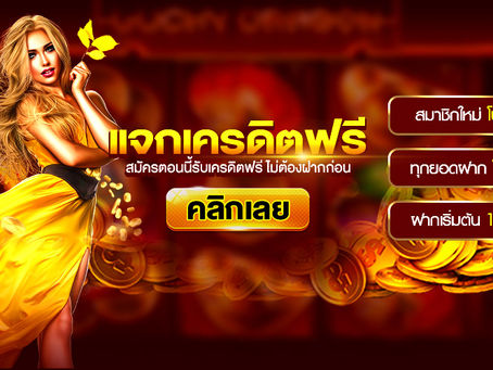 ga999bet เว็บตรง คาสิโนครบวงจร เล่นจริง จ่ายจริง มั่นใจทุกการเดิมพัน