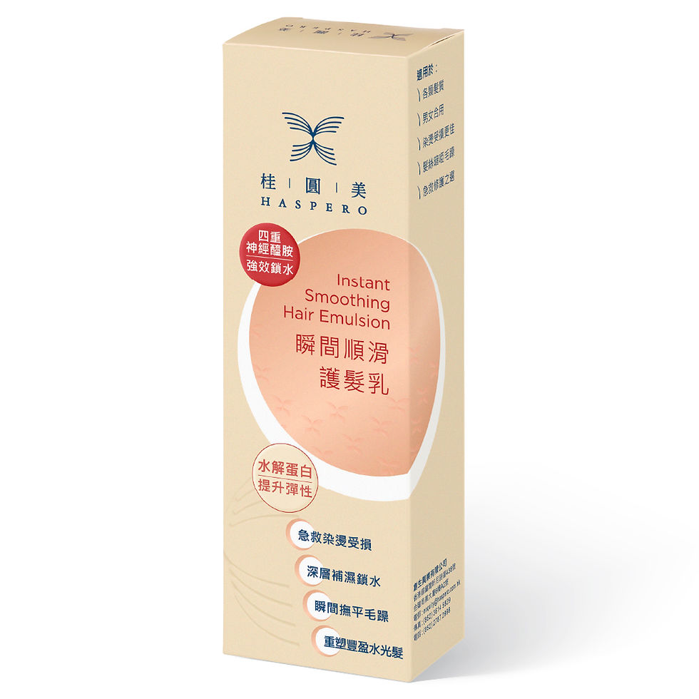 瞬間順滑護髮乳#柔光瓶