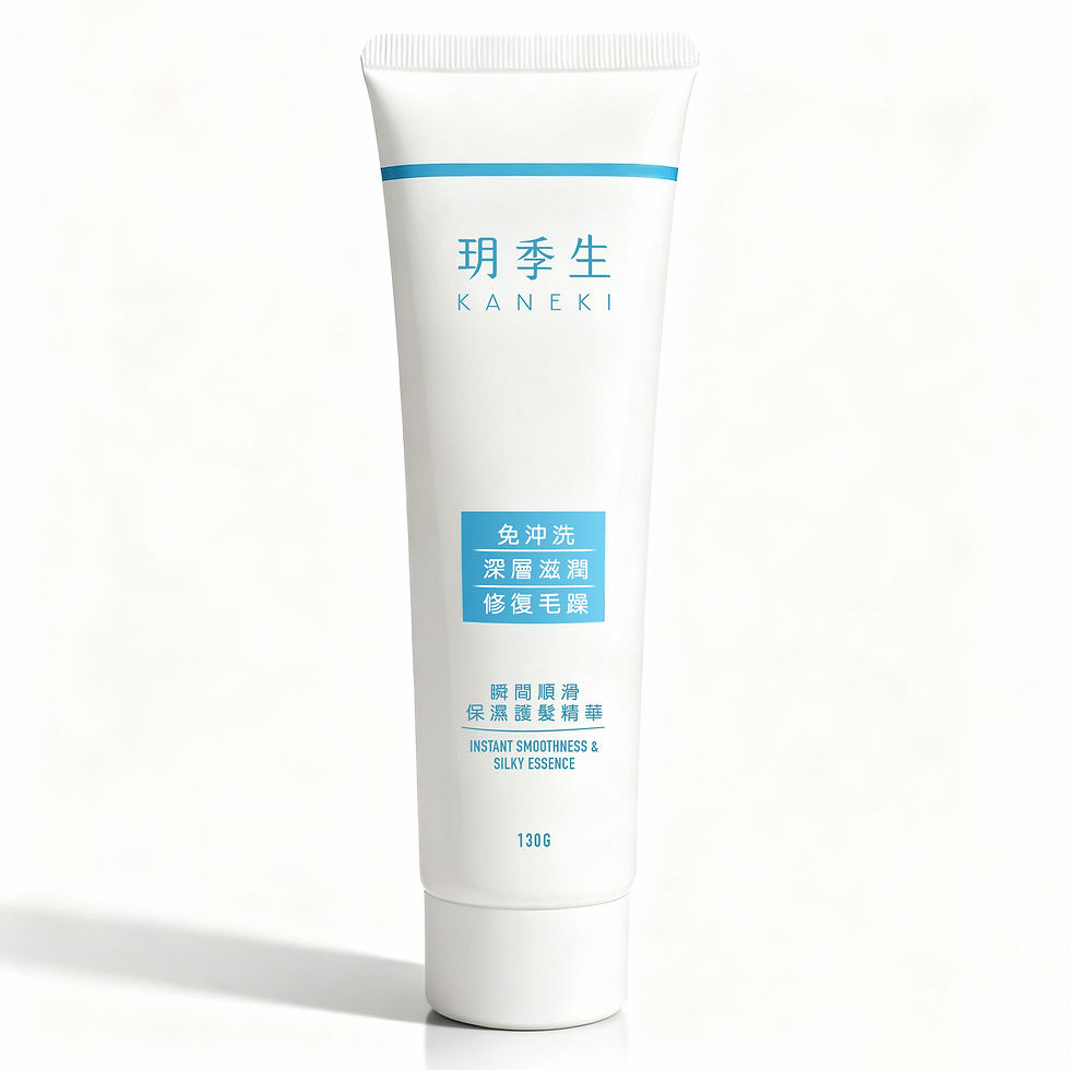 瞬間順滑保濕護髮精華