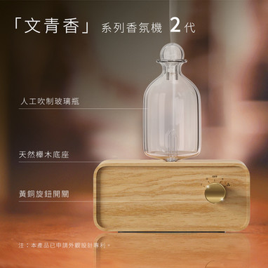 木木香氛組-擴香儀＋精油
組合內含：小文青木質擴香儀1台、靜謐森林複方精油15ml 1瓶