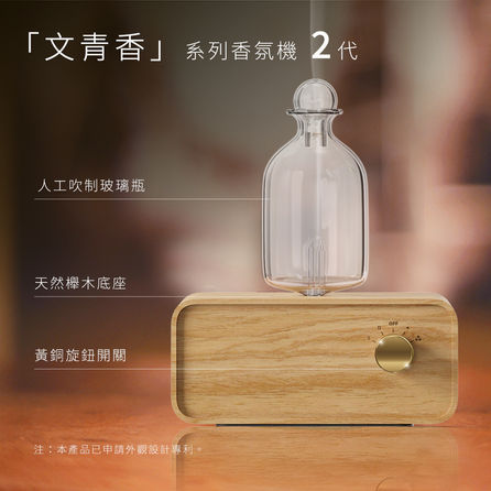 木木香氛組-擴香儀＋精油
組合內含：小文青木質擴香儀1台、靜謐森林複方精油15ml 1瓶