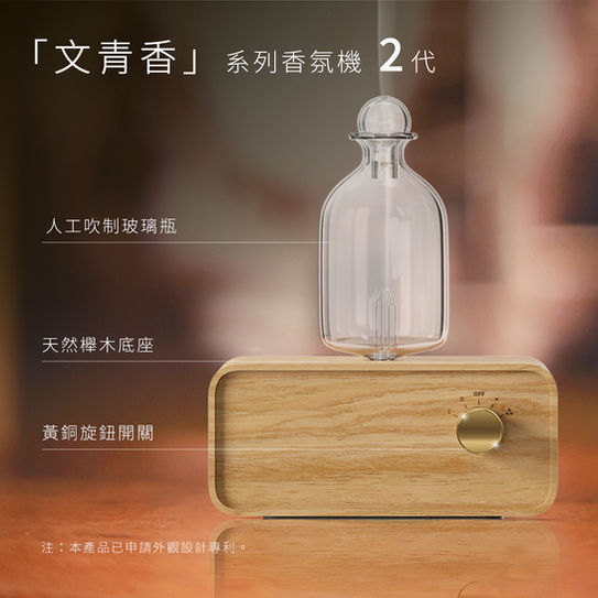 木木香氛組-擴香儀＋精油
組合內含：小文青木質擴香儀1台、靜謐森林複方精油15ml 1瓶