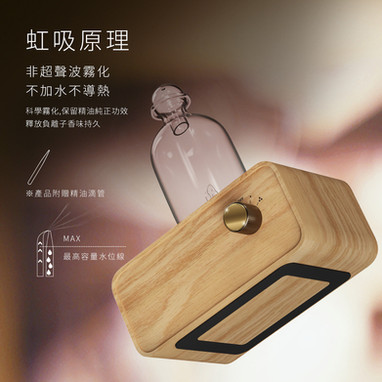 木木香氛組-擴香儀＋精油
組合內含：小文青木質擴香儀1台、靜謐森林複方精油15ml 1瓶
