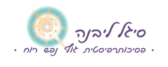 לוגו סופי.png