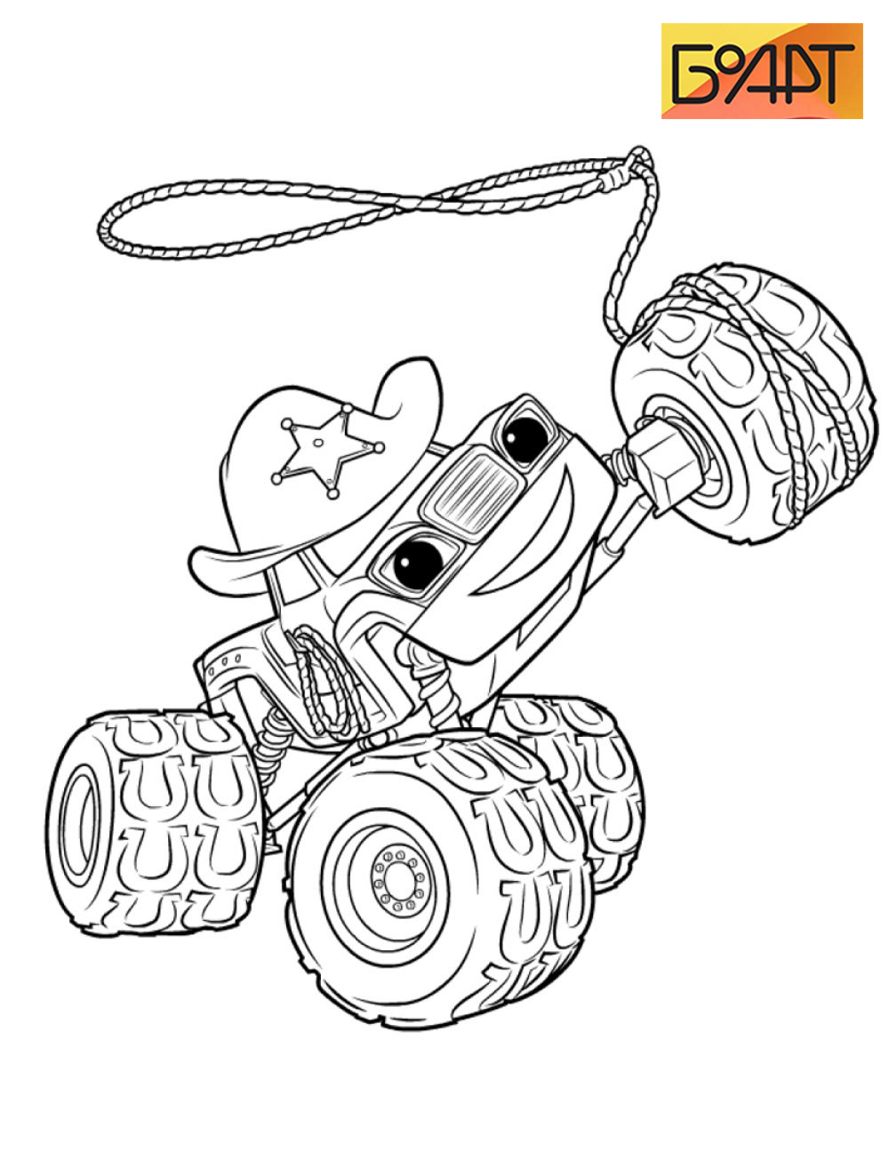 "Вспыш и чудо-машинки" м/ф