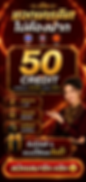ChatGPT Image 27 มิ.ย. 2569 12121.png