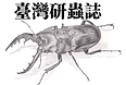 簡報2.tif