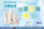 BANNER2-伊良可樂 (1).jpg