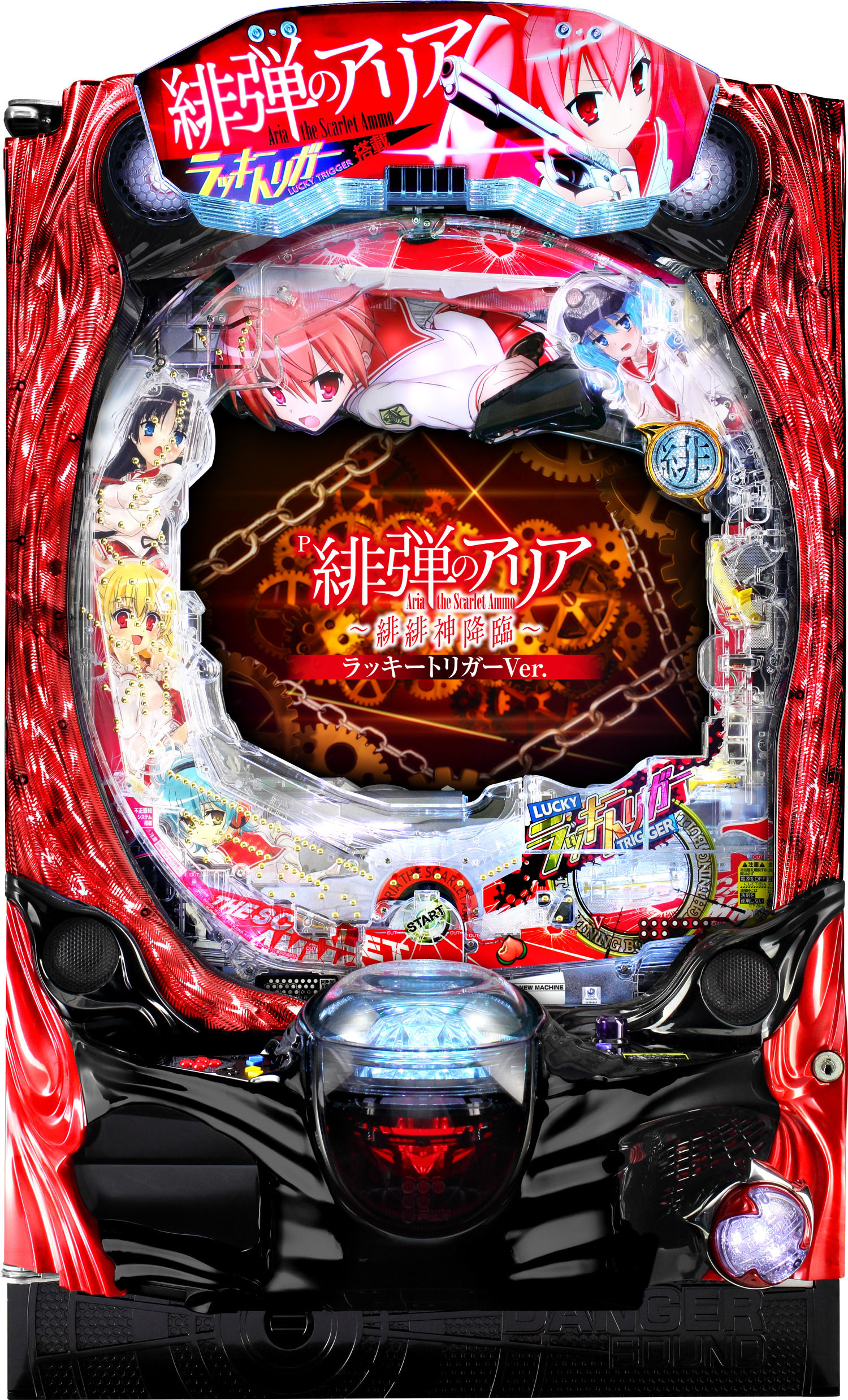 Ｐ緋弾のアリア ～緋緋神降臨～ＬＴ搭載ＦＳＺ