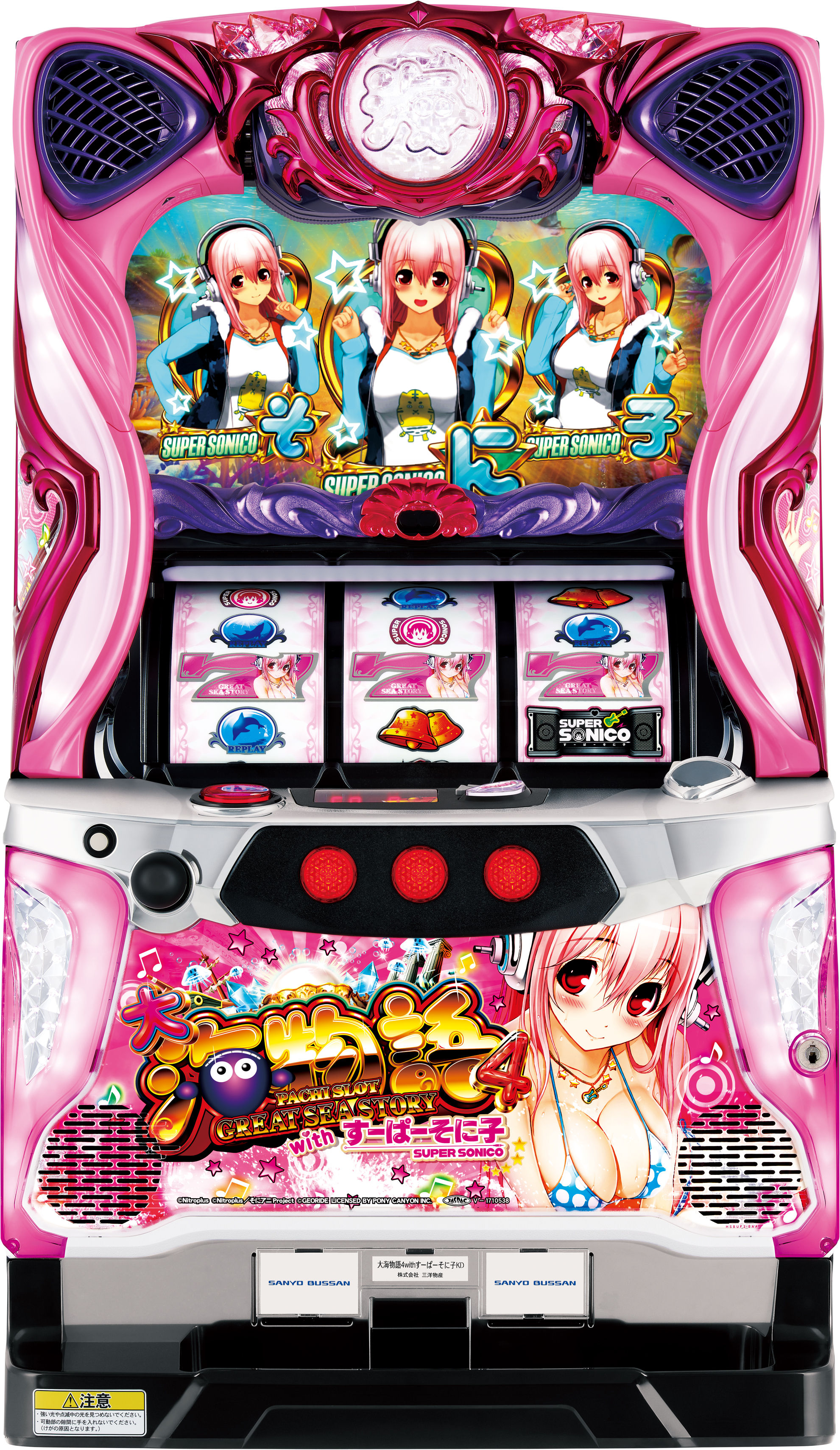 大海物語４ｗｉｔｈすーぱーそに子ＫＤ