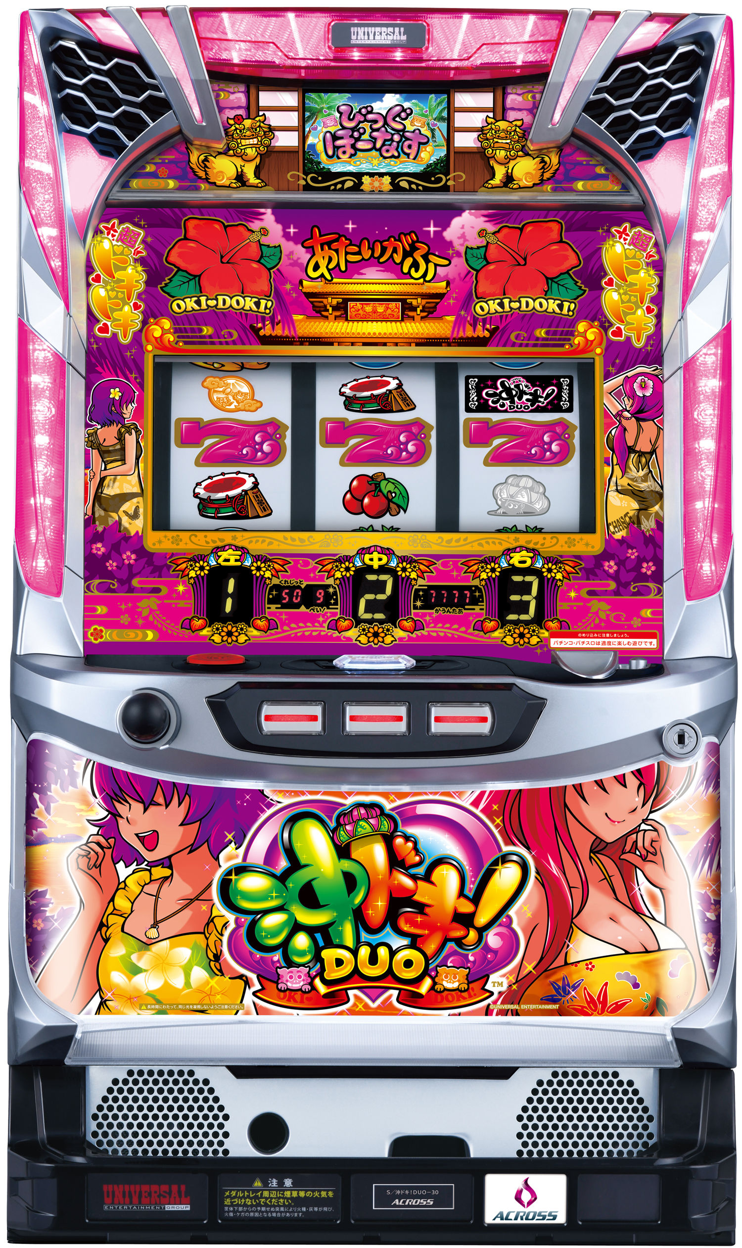 Ｓ／沖ドキ！ＤＵＯ／ＤＫ－３０