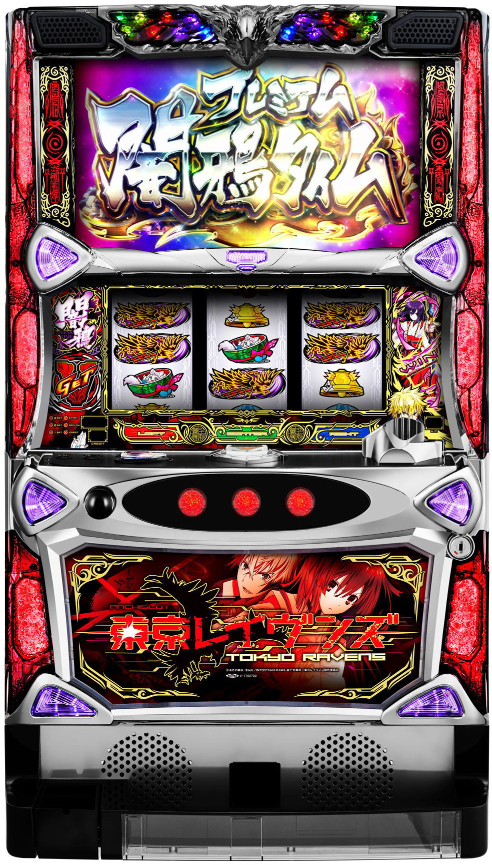 Ｓパチスロ東京レイヴンズＪＸ