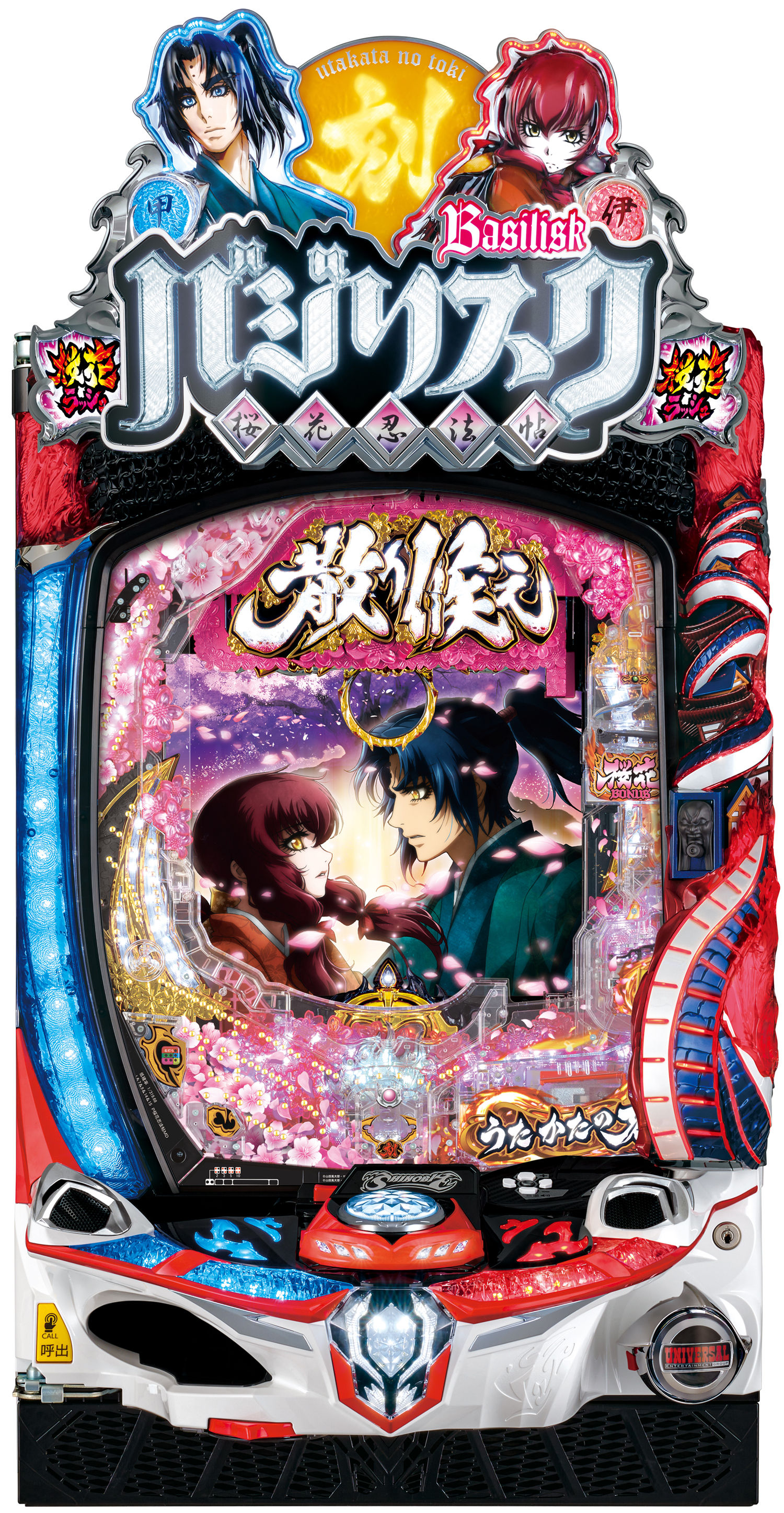 Ｐ桜花忍法帖ＭＤ