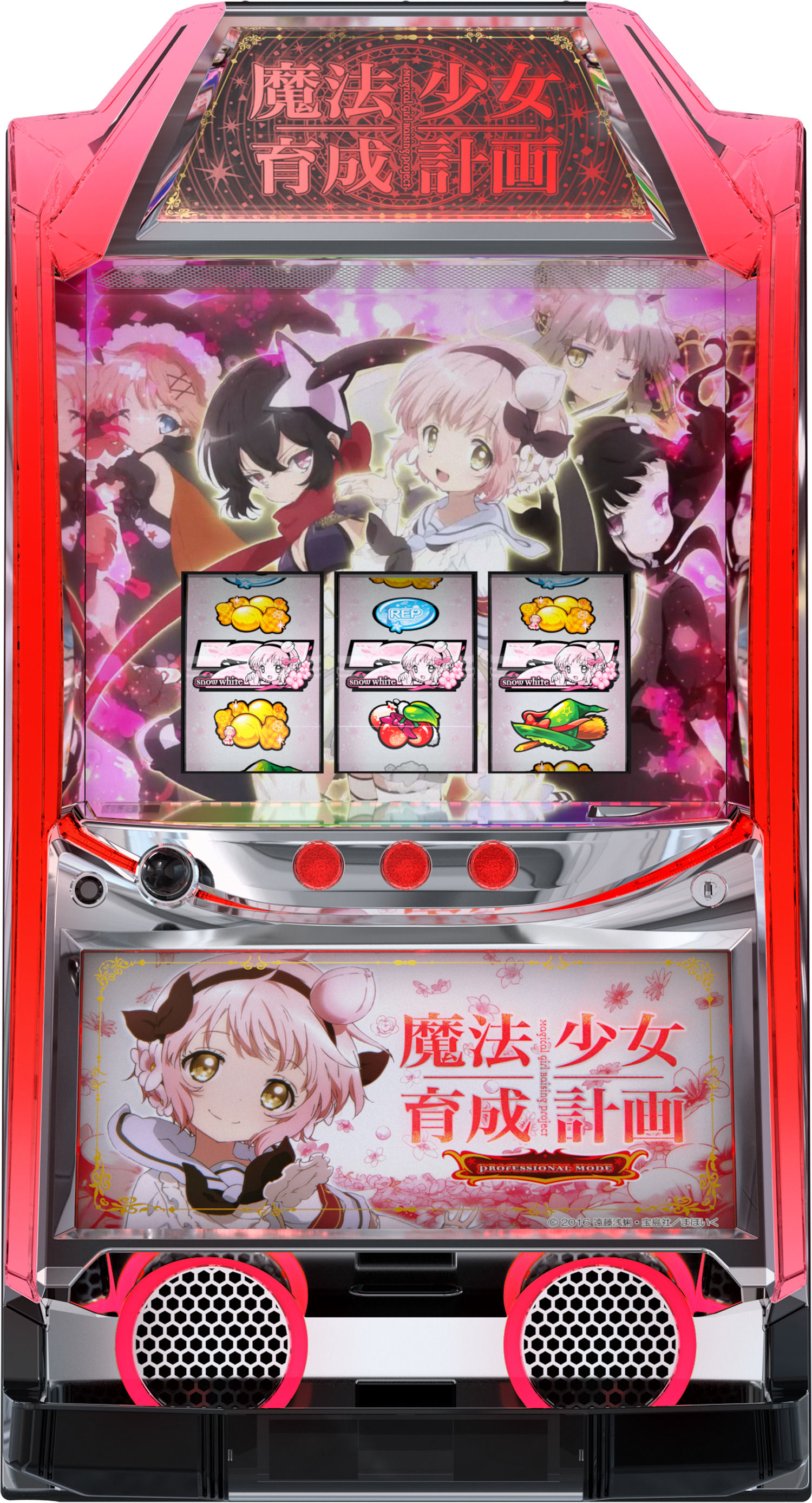 ＳまほいくＮＢ