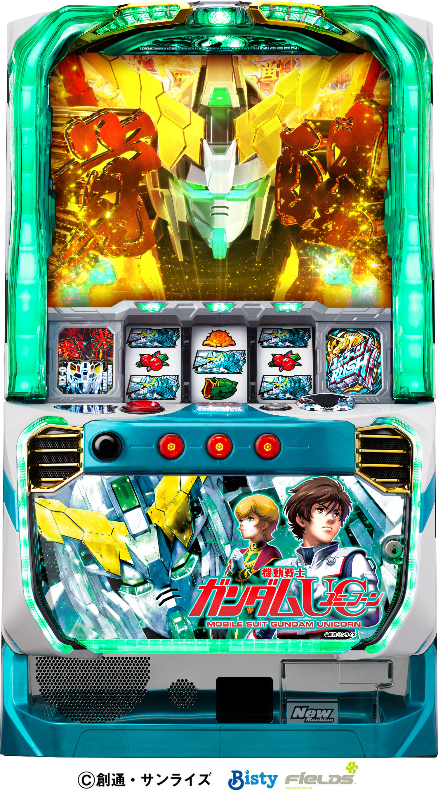 S機動戦士ガンダムユニコーンsF