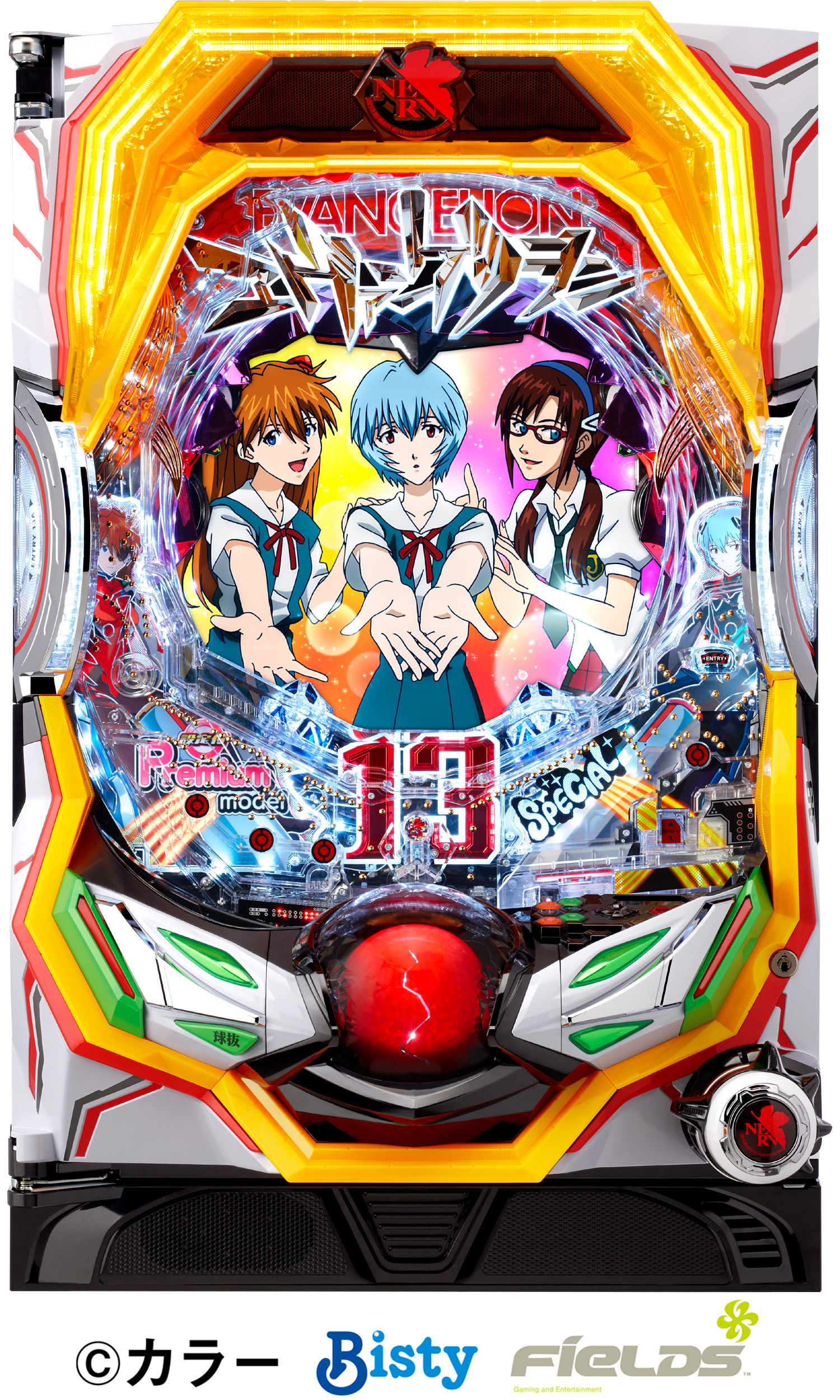 ＰＡヱヴァンゲリヲン～超覚醒～ＹＲ【甘デジ】