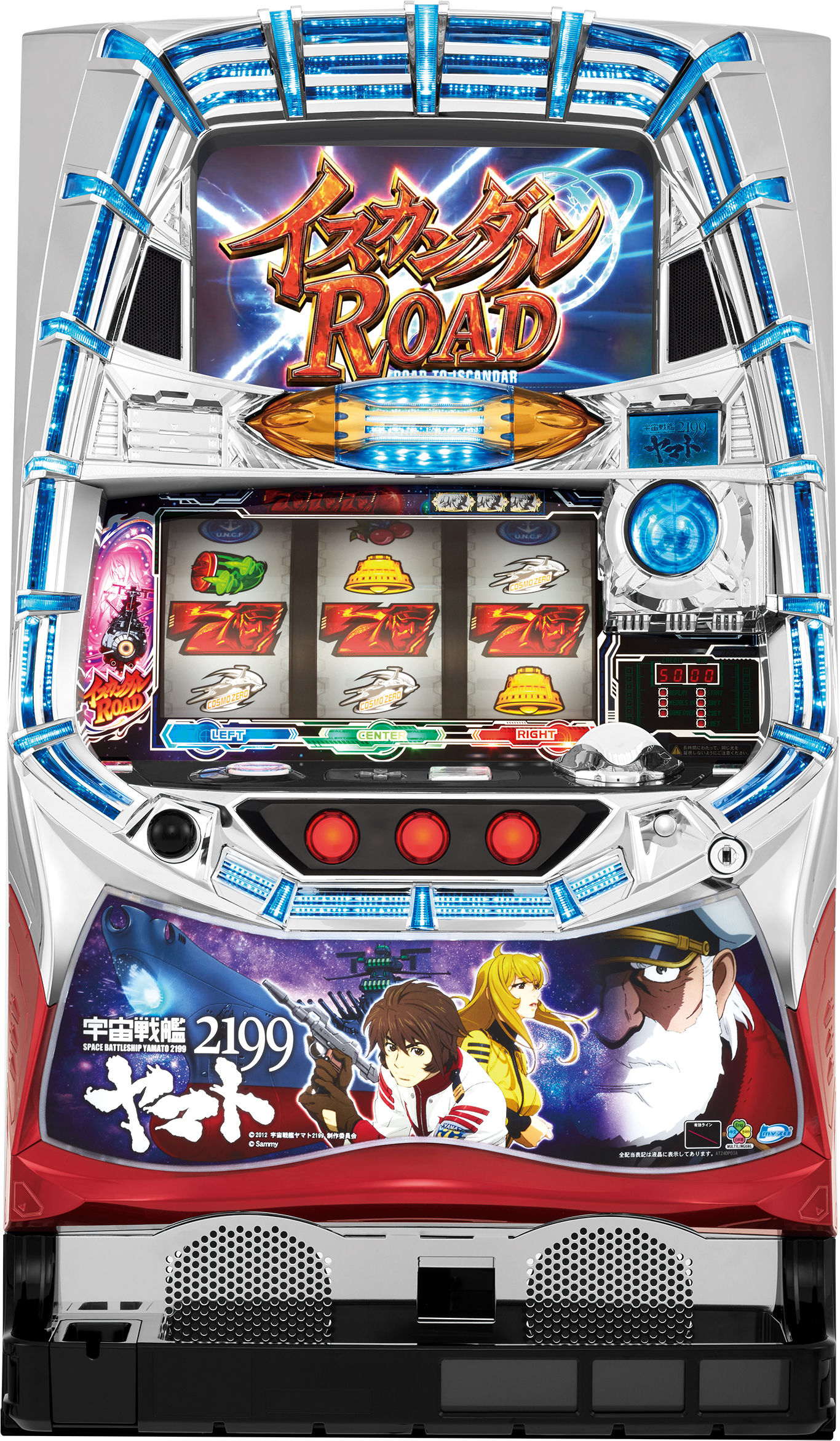 パチスロ宇宙戦艦ヤマト２１９９／ＺＸ