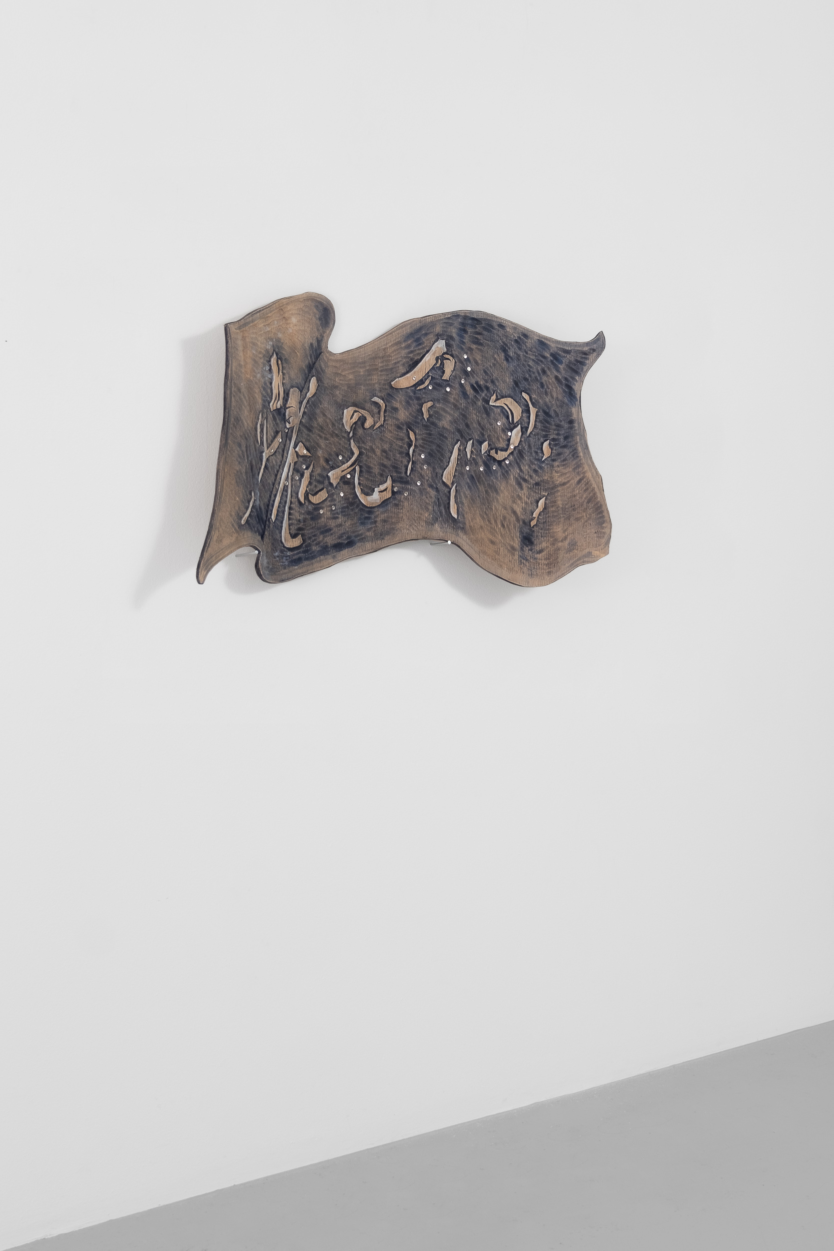 Anna van der Ploeg
Wine dark seas; blue for Homer
2024
Ink, plywood, studs
55.5 x 99 x 10 cm