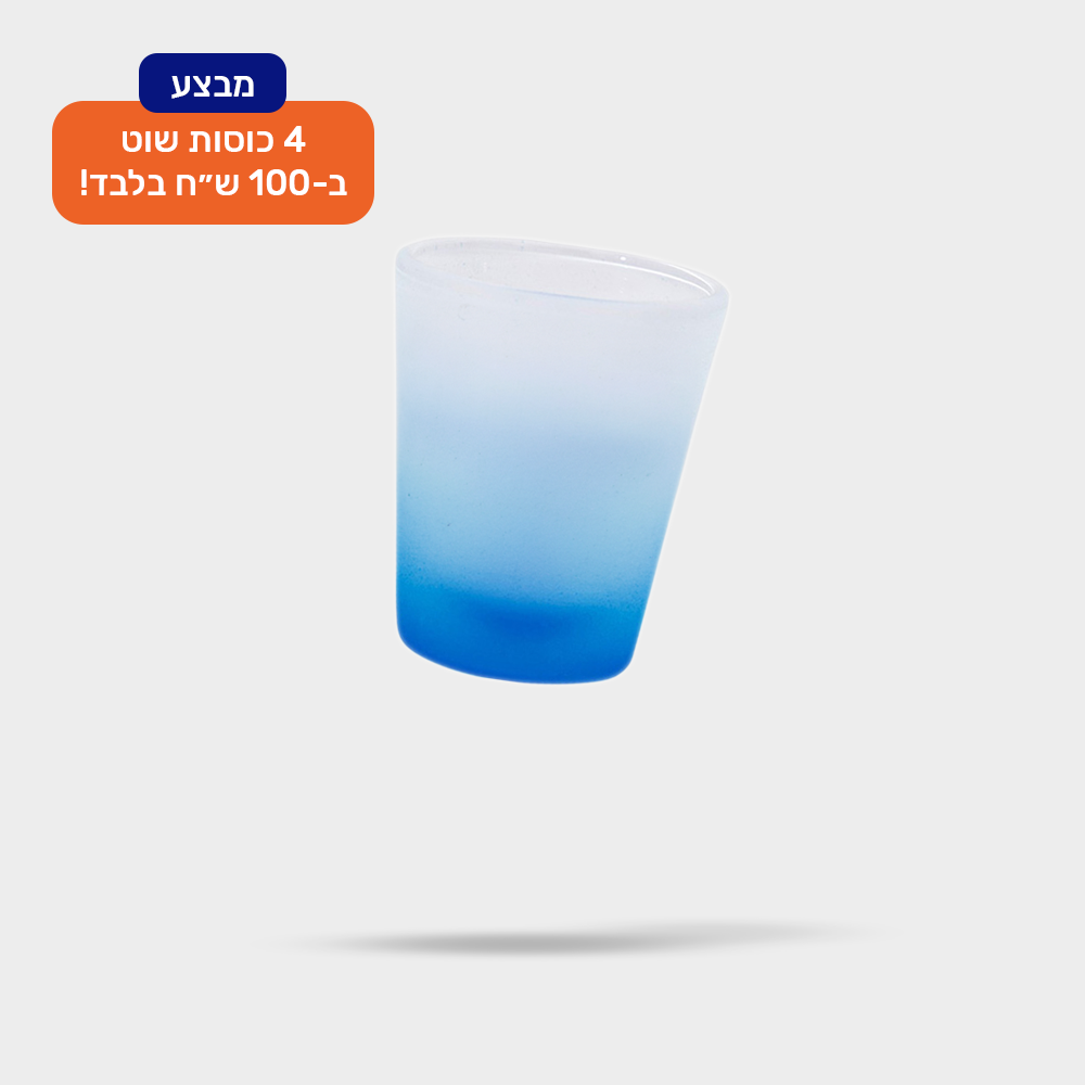כוס שוט זכוכית פרוסטי בצבעים שונים הדפסה בעיצוב אישי - כחול