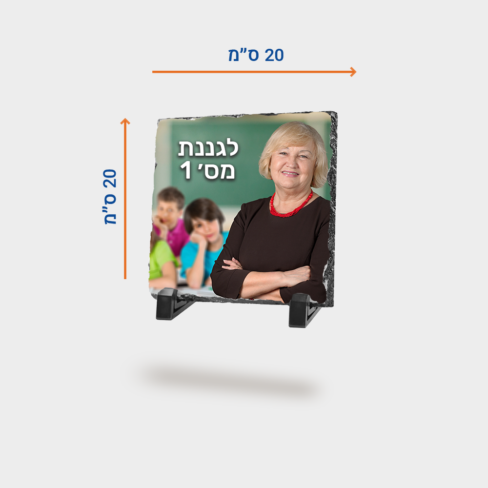 20x20 אבן בזלת