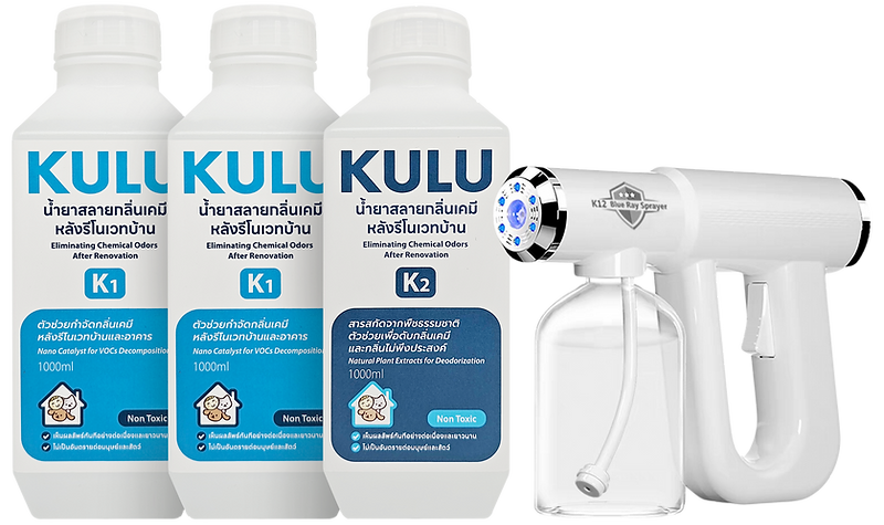 KULU (K1+K2) น้ำยากำจัดกลิ่นเคมีแบบชุด DIY