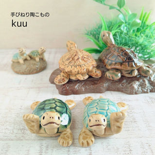 kuu