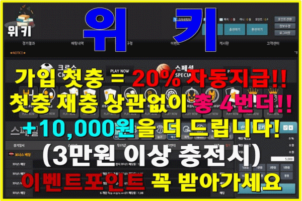 위키.gif