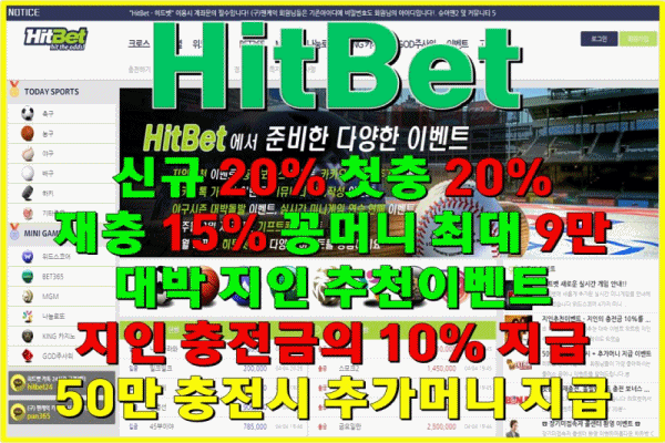 hitbet.gif