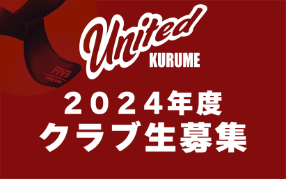 UNI募集バナー.gif