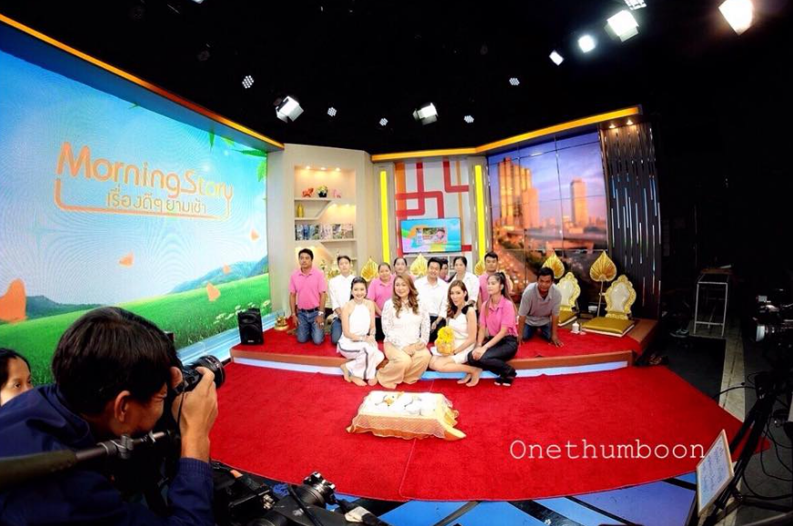 รายการMorning Story