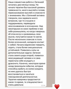 IMG_2649.jpeg