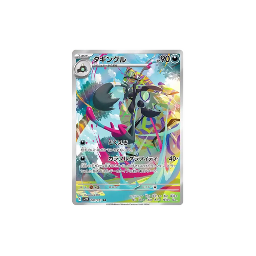 Carta Pokemon Grafaiai (Neu (gemäss Beschreibung)) In Minusio Für CHF - Foto 11