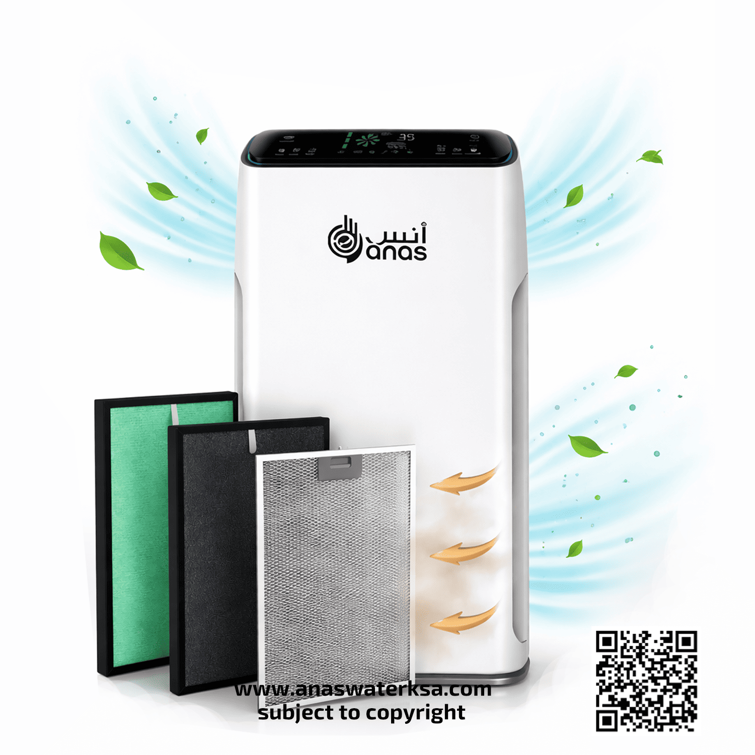 منقي هواء 7 مراحل