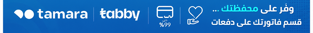 بنر أناس تقسيط.png