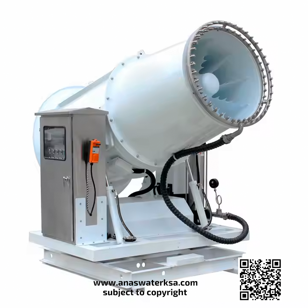 مدفع الضباب التوربيني يغطي مساحة 50 / 70 متر