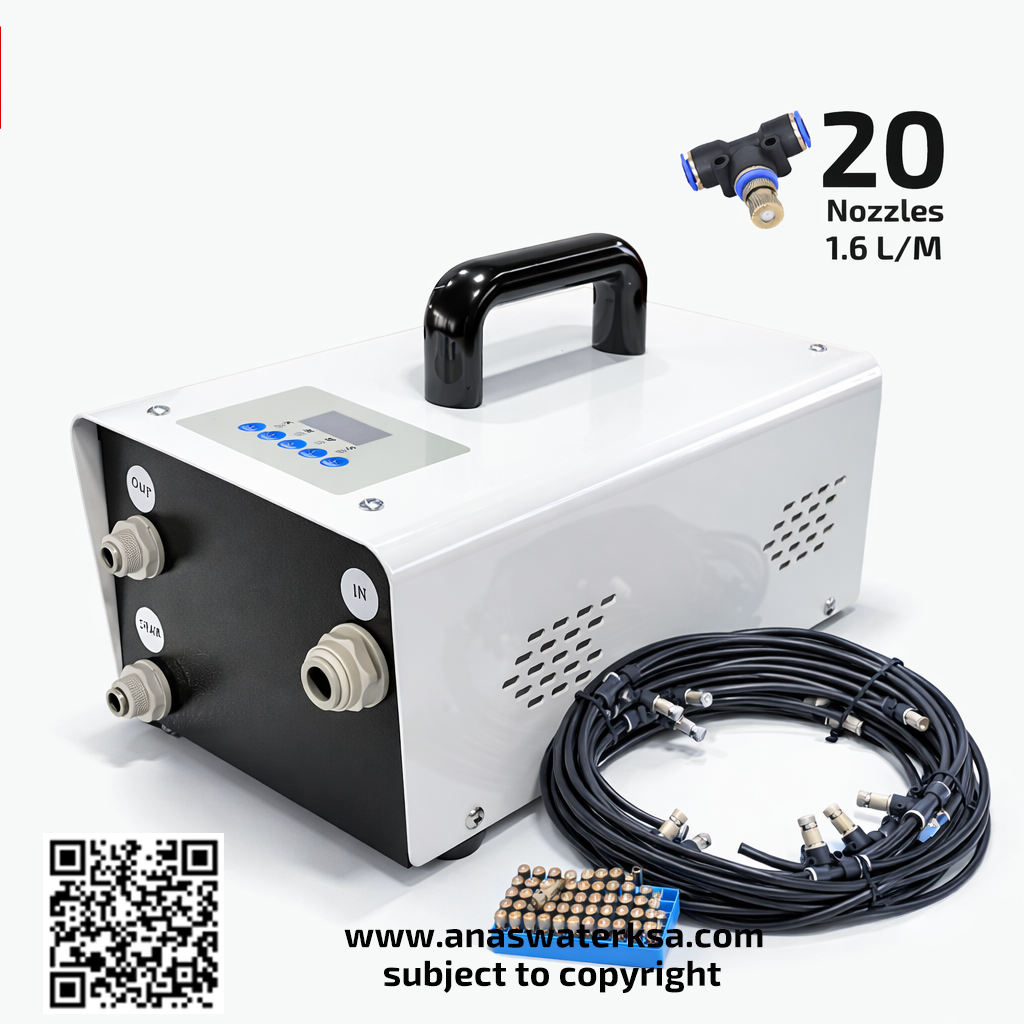 جهاز نظام الرذاذ المطور ( 20 رأس مجال تغطية 25 متر)