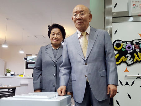 전두환 자택 '102억 공매', 매각되면 바로 쫓겨날까?