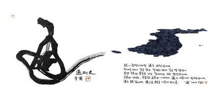 김문수 "문대통령은 김일성 사상 존경하는 분…신영복은 간첩"(종합)