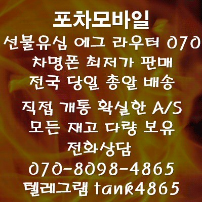 포차.gif