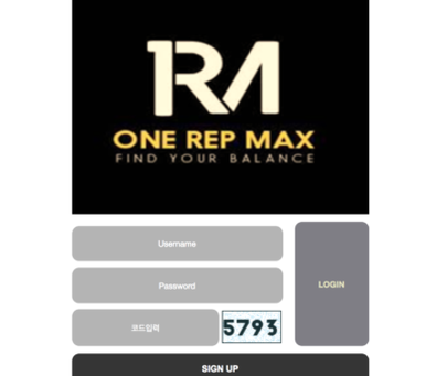 [먹튀사이트] one rep max토토검증 먹튀검증은 먹튀토토사이트