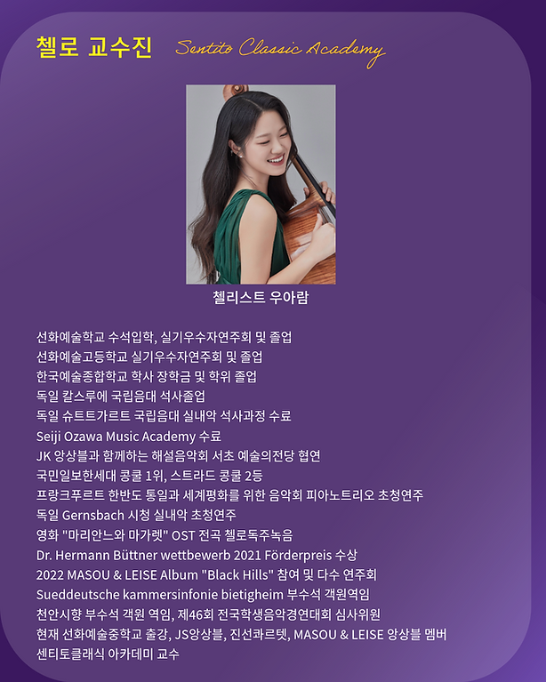 아카데미홍보물2-11.png