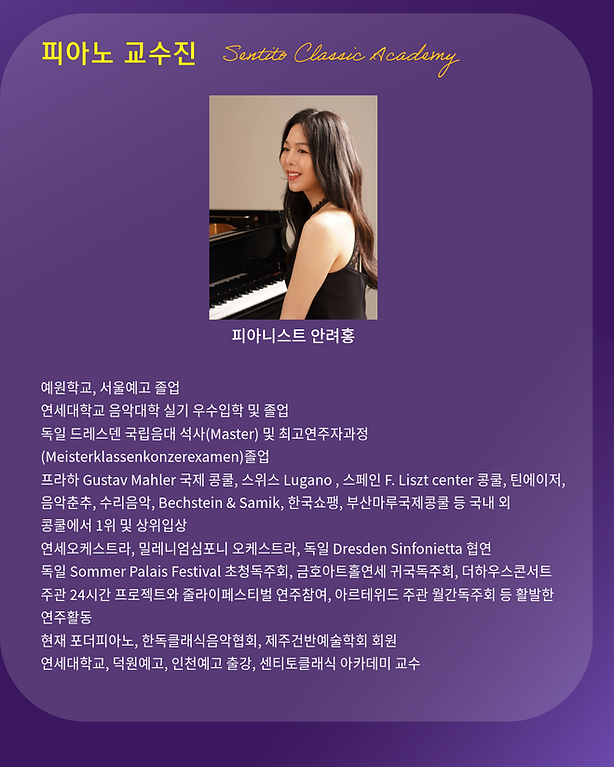 아카데미홍보물2-3.png