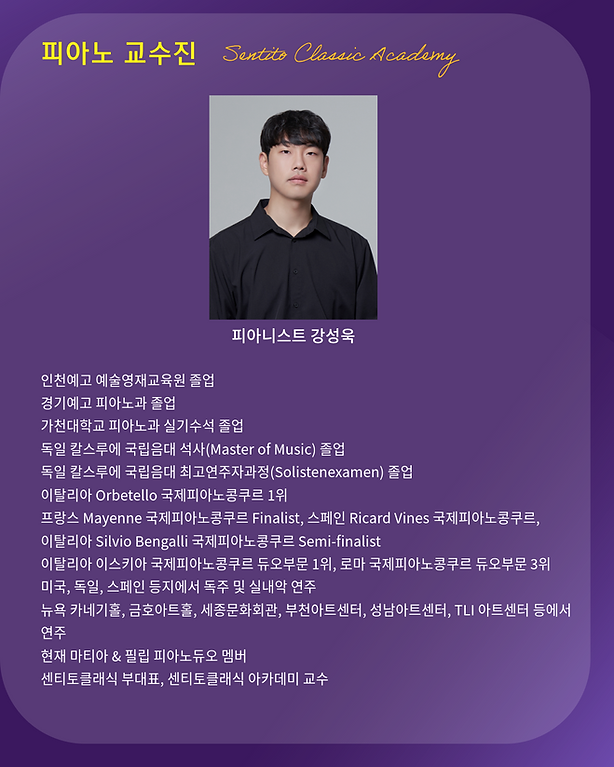 아카데미홍보물2-1.png