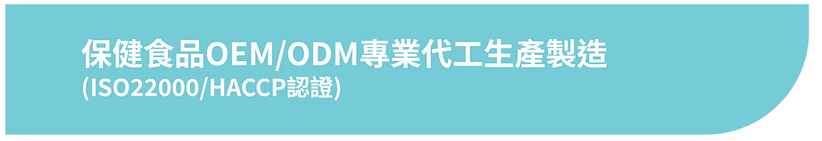 漢軒website_工作區域 1.png