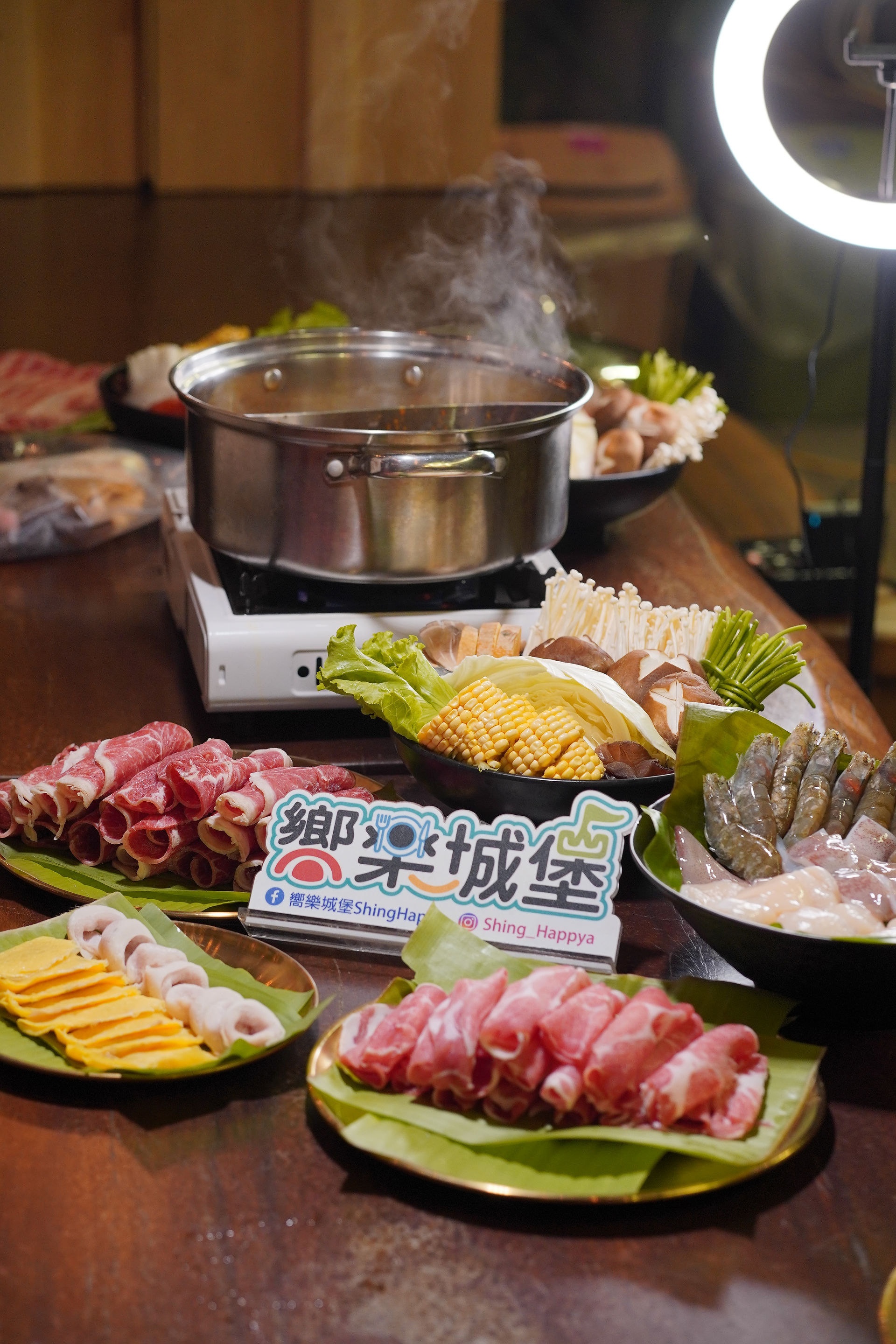 露營風味火鍋
