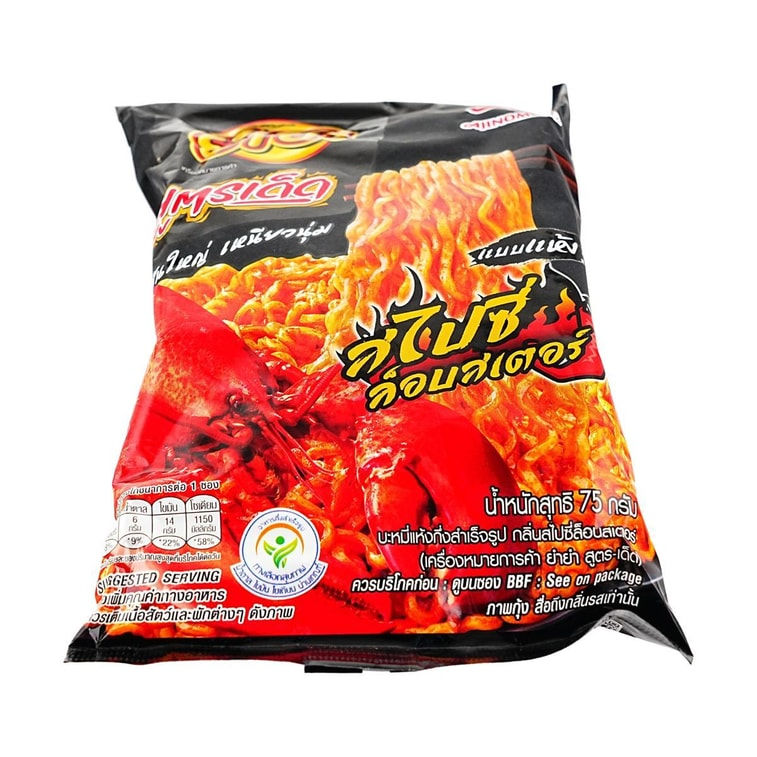 Thumbnail: Yum Yum Sood-Ded Thai-Style Spicy Lobster Noodles, 2.65oz