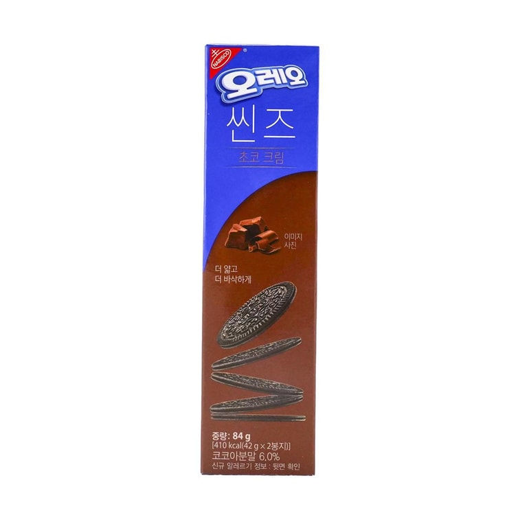 OREO KOREA Oreo Thins Chocolate Mousse Flavor 2.96 oz