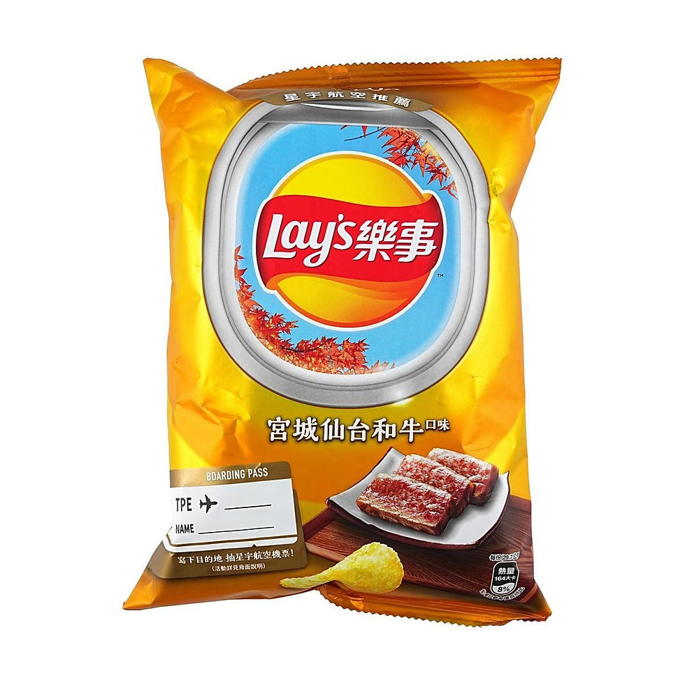 Lay's Taiwan Sendai Wagyu Flavor 2.09 oz FRONT